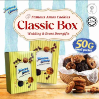 Famous Amos Kotak Klasik 50g Biskut Doorgift Kenduri Kahwin Nikah Korporat Event Parti - Classic Box