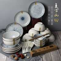 景德鎮陶瓷餐具 日式陶瓷碗 日本碗盤 碗盤組 日式碗 日式餐具 家用吃飯碗 復古碗碟套裝 創意和風