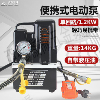QQ700小型電動液壓泵站超高壓油壓泵電磁閥液壓機油壓機腳踏油泵【亞德機械五金家居】