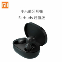 【公司貨】Xiaomi 小米 藍牙耳機 Earbuds 超值版 拿起即用 單雙耳模式 無縫切換 12小時續航 藍牙5.0【樂天APP下單最高20%點數回饋】