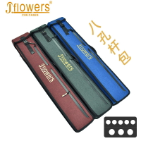 JFLOWERS撞球桿包JF桿桶8孔球桿收納包美式九球桿大頭桿筒1/2球桿