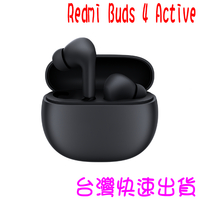 新色白色★開發票 快速出貨★Xiaomi 小米 Redmi Buds 4 Active 無線藍牙耳機★台灣小米公司貨★