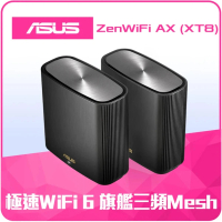 【無線鍵鼠組】ASUS 華碩 ZenWiFi XT8雙入組 AX6600 Mesh三頻I路由器 分享器+rapoo 雷柏X1800S無線鍵鼠組
