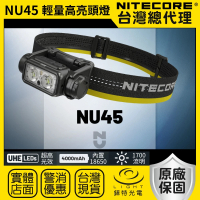 【NITECORE】錸特光電 NU45 1700流明 172米 輕量高亮頭燈(18650 紅/白光 智能光感 快拆支架 頭帶)