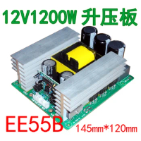 Electronic inverter 12V1200W pre-stage EE55 core high frequency transformer inverter boost module board