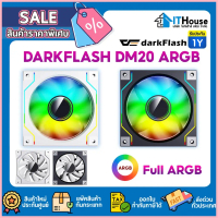 DarkFlash DM20 12CM ARGB Cooling Fan พัดลมระบายความร้อน 1600RPM รองรับ ARGB  รับประกัน 1 ปี จัดส่งที