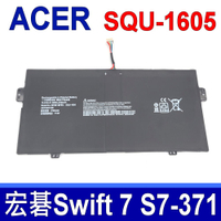 宏碁 ACER SQU-1605 電池 Swift 7 S7-371 SF713-51 SF714-51