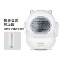 寵物用品 貓砂盆全自動鏟屎貓砂盆超大號防外濺智能控制