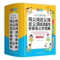 Sách-Từ điển gần nghĩa , đồng nghĩa trái nghĩa bản bìa cứng