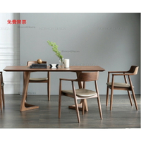 實木餐桌 橡木餐桌 桌椅組合 餐桌椅組合 現代簡約桌子 小戶型北歐餐桌子 家用簡約