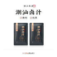 [Spots Spot Goods ] Chaozhou Collection Chaozhou Braising Sauce Five-Spice Beef Shank Meat Authentic