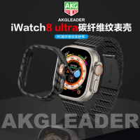 AKGLEADER Office Carbon fiber grain band for Apple watch UItra 8 7 6 5 4 SE 49mm 45mm 44mm 41mm 40mm case cover strap iwatch 3