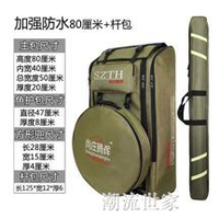 防水釣椅包釣魚包漁具包雙肩包帶魚護包防水釣魚背包魚具桿包