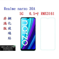 【促銷 高硬度】Realme narzo 30A 5G 6.5吋 RMX3161 非滿版 9H 玻璃貼