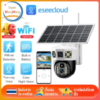 พร้อมส่ง 4G-WIFI Camera 12MP 6K 18LED Solar Cell กล้องวงจรปิดใส่ซิม-ไวไฟ โซลาร์เซลล์ 12ล้านพิกเซล กล