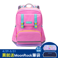 *【MoonRock】夢樂書包 SP200 粉紅色成長型護脊書包