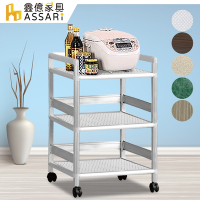 ASSARI-輕量鋁合金2尺三層架(附輪)(寬60*深40*高82cm)