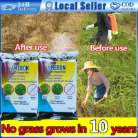 [High concentration herbicide] Ameron 50g weed killer stubborn most effective weed killer ground rac
