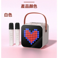SP-100藍牙音箱 戶外便攜K歌寶雙麥克風 RGB屏顯氛節奏燈【Love Shop】【APP下單4%點數回饋】