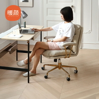 電腦椅 暖顏真皮電腦椅家用舒適輕奢辦公椅人體工學久坐書房臥室書桌椅子 新年禮物