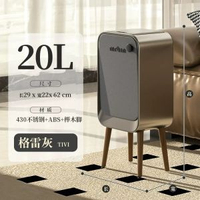 全城熱賣 - 日本高顏值自動垃圾桶智慧感應垃圾桶家用客廳廚房大容量輕奢高檔20L 格雷灰丨雙開門 充電/乾電池雙模式