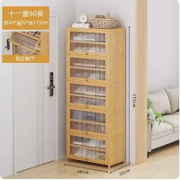 簡約鞋櫃（原色）（十一層-長60cm）