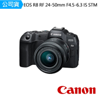 【Canon】EOS R8 RF 24-50mm F4.5-6.3 IS STM(公司貨)