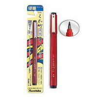 吳竹Kuretake DR150-14B 硬筆14號攜帶式硬筆