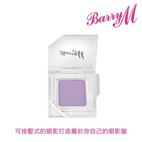 Barry M 眼影底膏CESS7啞光淡紫色