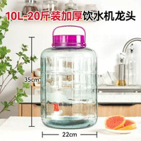 泡酒玻璃瓶專用酒瓶空瓶楊梅酒罐泡餸罈子家用醃餸密封酒罈玻璃罐