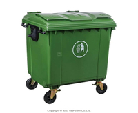 EGB-1000 四輪回收托桶(綠) 1000L 四輪回收托桶/垃圾子車/托桶/1000公升/垃圾桶
