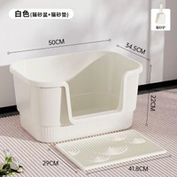 內地直送 - 貓砂盆超大號全開放式半封閉廁所防外濺布偶緬因貓沙盆