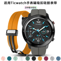 สายซิลิโคนหัวเข็มขัดแม่เหล็ก เข้ากันได้กับ Ticwatch Pro 3/2/E/C2/S2/GTX สมาร์ทวอทช์