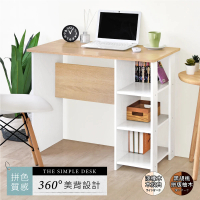 HOPMA 美背開放式多用途層架書桌 台灣製造 工作桌 收納桌 美背 雙向桌 電腦桌 辦公桌