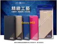 ATON 鐵塔系列 SAMSUNG Galaxy M53 5G手機皮套 隱扣 側翻皮套 可立式 可插卡 含內袋 手機套 保護殼 保護套
