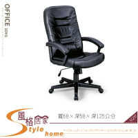 《風格居家Style》辦公椅 HF-11/電腦椅 388-01-LL