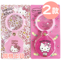 小禮堂 Hello Kitty 圓形皮質隨身放大鏡 隨身掛飾鏡 玩具鏡 圓鏡 (2款隨機) 4713791-953368