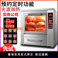 【可開發票】浩博烤紅薯機全自動地瓜機商用街頭電熱爐子烤玉米雪梨機烤番薯機
