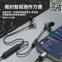 【卓越優選館】耳機 高音質耳機 變聲耳機 直播耳機 唱歌耳機 有線耳機 游戲耳機 入耳式耳機 運動耳機 線控耳機 硅膠耳機