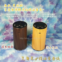 艾爾芙elf精油薰香儀(淺/深色木紋) ~無水 更純粹 享受無稀釋的原始精油香氛~🔯聖哲曼🔯