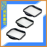 搶券最高折233｜STC 內置型 黑柔焦 黑柔霧 濾鏡 Cine Mist Cilp Filter 1/8 1/4 1/2(公司貨)For SONY A7IV、ZVE1、A7CII【CUBE卡最高10