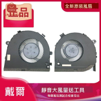 適用于Dell游匣G3 戴爾 G3-3579 散熱風扇 CPU顯卡風扇[DD0322005]