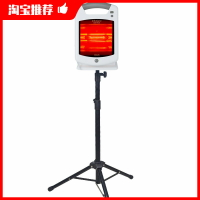 【台灣公司 可開發票】飛利浦遠紅外線理療儀HP3621支架3631燈架3110理療燈PR3120三腳架