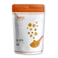 【頂膳珍】薑黃粉100g(1包)