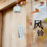 手工陶瓷風鈴 掛飾 日式和風掛件 家居裝飾品創意生日禮物 風鈴 掛飾