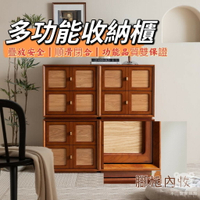 【組合收納櫃】儲物櫃 木製 收納櫃 抽屜櫃 實木收納櫃 客廳收納櫃 臥室床頭櫃 抽屜收納柜  組合抽屜櫃 落地櫃TLH