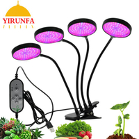 免運 植物燈 全光譜LED植物生長燈USB夾子定時調光家用綠植花卉多肉補光燈5V
