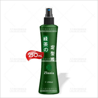 百日草Zinnia綠茶定型液-250mL[56360] [領券最高折$300]✦2024新年特惠