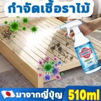 ✨ขจัดเชื้อราได้อย่างง่ายดาย✨ เชื้อรา กำจัดเชื้อรา น้ำยากำจัดเชื้อรา น้ำยากำจัดคราบสิ่งสกปรกผนัง สเปร