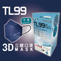 TL Mask 中童3D立體口罩 18.6cm X 7.2cm (30片獨立包裝) 海軍藍